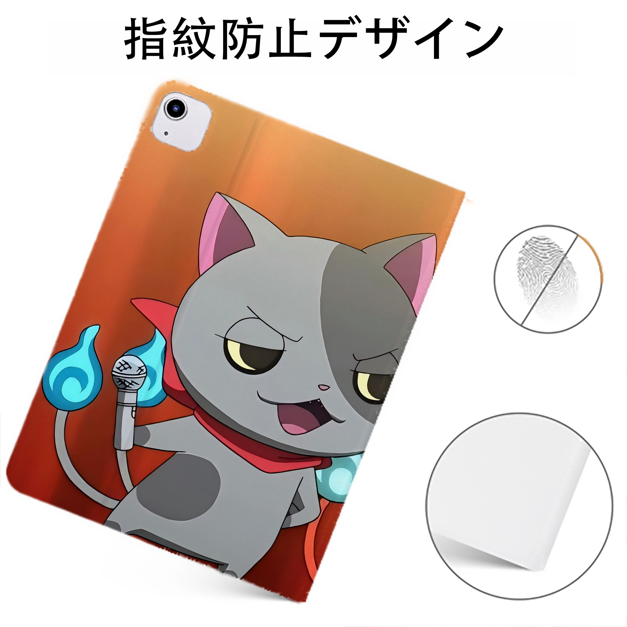 （画像用） 妖怪ウォッチ Yo-kai Watch IPadケース ペンホルダー付き ブックスタイルデザイン